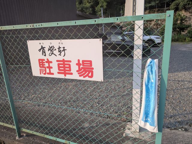 PXL_20260716_211246565