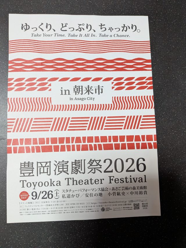 PXL_20260913_004139124